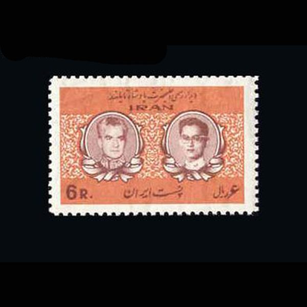 nf1370 10020 – مجموعه سالانه 1346 - Image 3