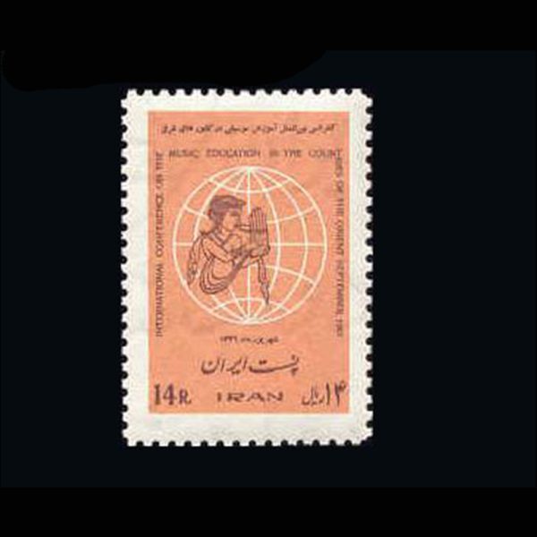 nf1385 10020 – مجموعه سالانه 1346 - Image 12