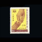 10020 – مجموعه سالانه 1346 - Image 13