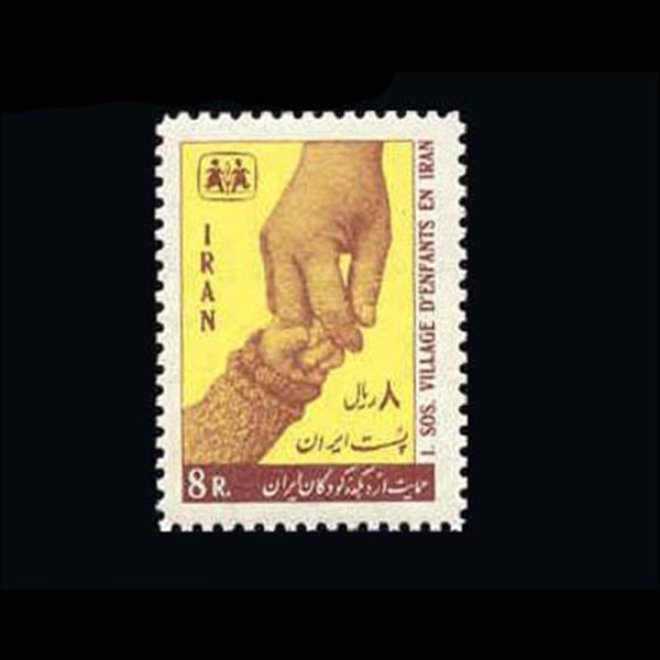 nf1386 10020 – مجموعه سالانه 1346 - Image 13