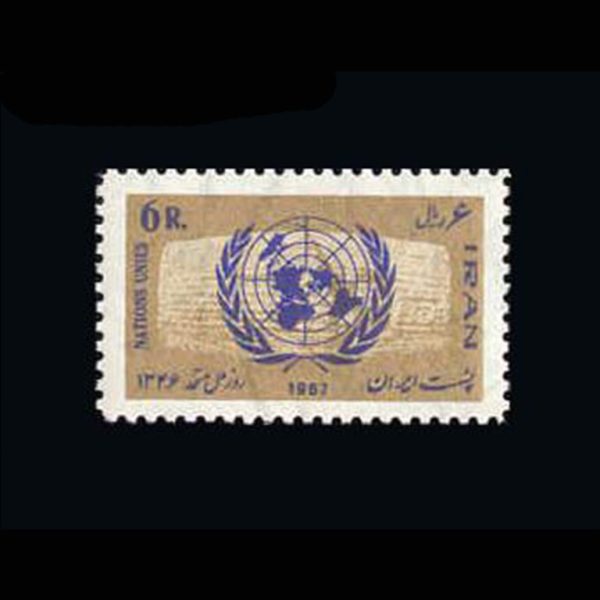 nf1388-768x768 10020 – مجموعه سالانه 1346 - Image 15