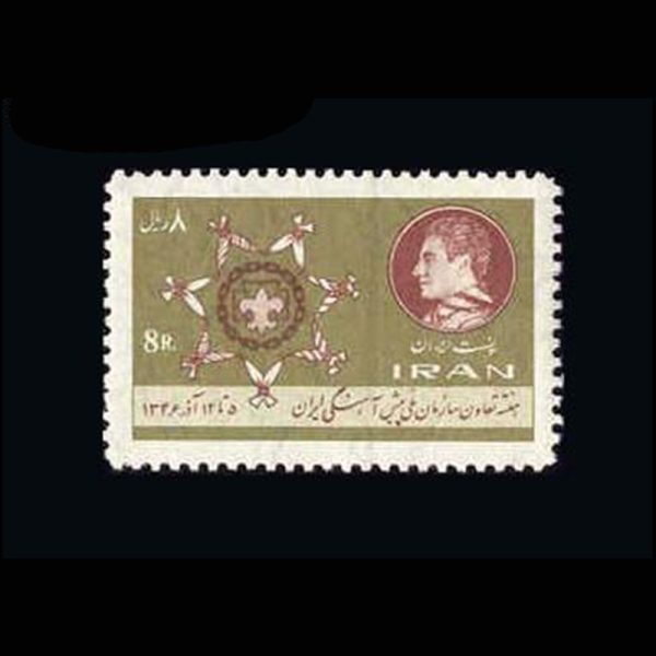 nf1395 10020 – مجموعه سالانه 1346 - Image 18