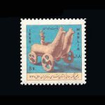 10021 – مجموعه سالانه 1347 - Image 3