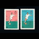 10021 – مجموعه سالانه 1347 - Image 6