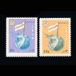 10021 – مجموعه سالانه 1347 - Image 9