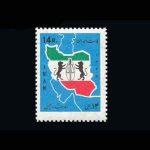 10021 – مجموعه سالانه 1347 - Image 12