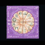 10021 – مجموعه سالانه 1347