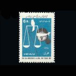 10022 – مجموعه سالانه 1348 - Image 2