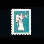 10022 – مجموعه سالانه 1348 - Image 14