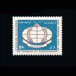 10022 – مجموعه سالانه 1348 - Image 18