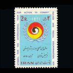 10024 – مجموعه سالانه 1350 - Image 11