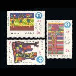 10024 – مجموعه سالانه 1350 - Image 12