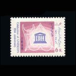 10024 – مجموعه سالانه 1350 - Image 13