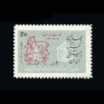 10024 – مجموعه سالانه 1350 - Image 14