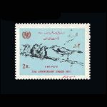 10024 – مجموعه سالانه 1350 - Image 16