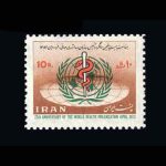 10026 – مجموعه سالانه 1352 - Image 2