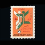 10026 – مجموعه سالانه 1352 - Image 3