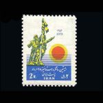 10026 – مجموعه سالانه 1352 - Image 9