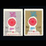 10026 – مجموعه سالانه 1352 - Image 11