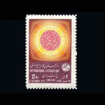 10026 – مجموعه سالانه 1352 - Image 14