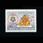10026 – مجموعه سالانه 1352 - Image 16