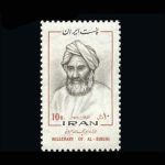 10026 – مجموعه سالانه 1352 - Image 17