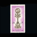 10026 – مجموعه سالانه 1352 - Image 18