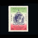 10026 – مجموعه سالانه 1352 - Image 19
