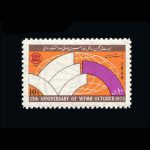 10026 – مجموعه سالانه 1352 - Image 20