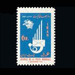 10026 – مجموعه سالانه 1352 - Image 21