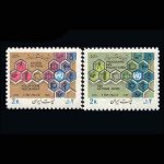 10026 – مجموعه سالانه 1352 - Image 22