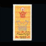 10026 – مجموعه سالانه 1352 - Image 23