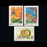 10026 – مجموعه سالانه 1352 - Image 25