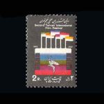 10026 – مجموعه سالانه 1352 - Image 27