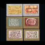 10026 – مجموعه سالانه 1352 - Image 33