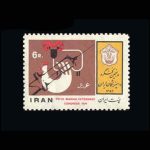 10026 – مجموعه سالانه 1352 - Image 34