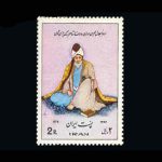 10026 – مجموعه سالانه 1352 - Image 36