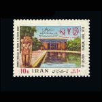 10027 – مجموعه سالانه 1353 - Image 2