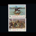 10027 – مجموعه سالانه 1353 - Image 5