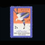 10027 – مجموعه سالانه 1353 - Image 23
