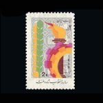 10027 – مجموعه سالانه 1353 - Image 27
