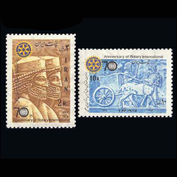 nf1796-7 10028 – مجموعه سالانه 1354 - Image 2