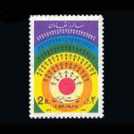 10028 – مجموعه سالانه 1354 - Image 4
