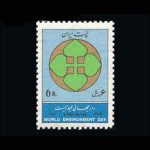 10028 – مجموعه سالانه 1354 - Image 6