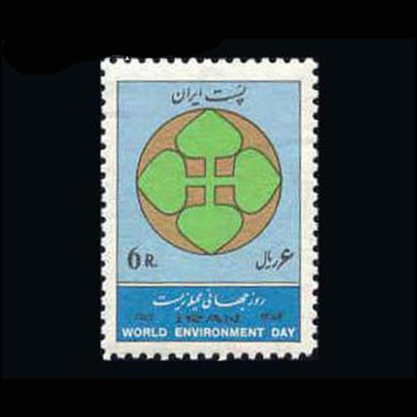 nf1803 10028 – مجموعه سالانه 1354 - Image 6