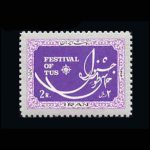 10028 – مجموعه سالانه 1354 - Image 10