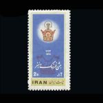 10028 – مجموعه سالانه 1354 - Image 17