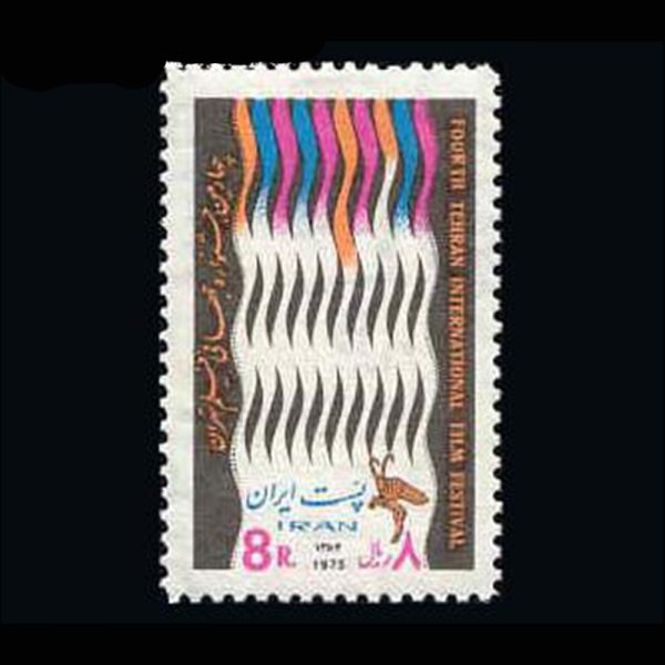 nf1821 10028 – مجموعه سالانه 1354 - Image 20