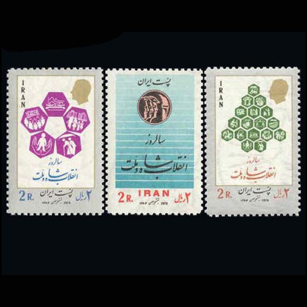 nf1822-4 10028 – مجموعه سالانه 1354 - Image 21