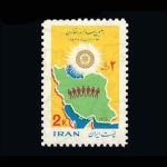 10029 – مجموعه سالانه 1355 - Image 4